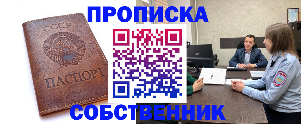 временная регистрация гарантия в Пермском крае